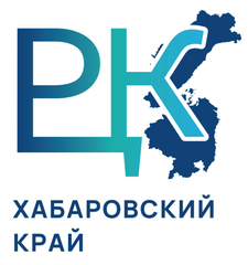 Региональный Центр Компетенций Хабаровского Края в Сфере Производительности Труда