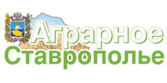 Аграрное Ставрополье