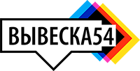 В-54