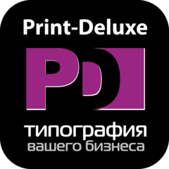 Типография Принт-Делюкс