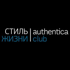 Authentica Club 2N (ИП Анисимова Евгения Валерьевна)