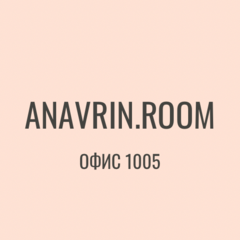 ANAVRIN.ROOM