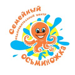 Семейный плавательный бассейн Осьминожка