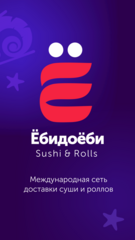 ЁбиДоёби