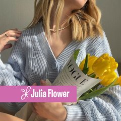 Сеть магазинов Julia Flower