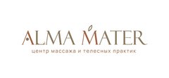 Центр массажа и телесных практик ALMA MATER