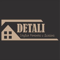 Студия Ремонта и Дизайна DETALI