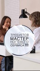 Ноготок