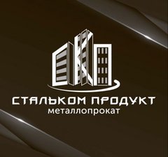 Стальком Продукт Астана