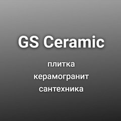 Обухов Станислав Александрович