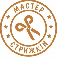 Салон Стрижкин