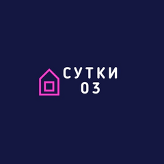 Сутки 03