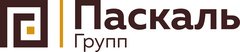 Паскаль Групп