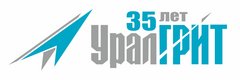 Уралгрит