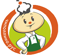 Чиполлино