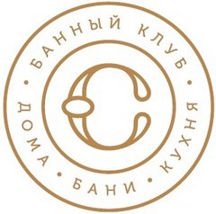 Шамсутдинов Альфред Искандерович