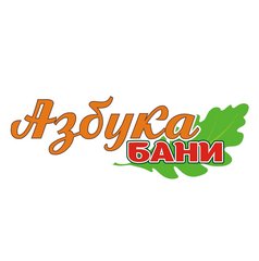 Азбука бани ул калинина 84д фото