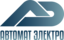 АВТОМАТ ЭЛЕКТРО