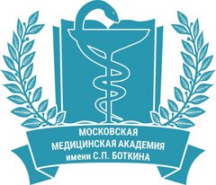 ДПО Московская Медицинская Академия Имени С.П. Боткина
