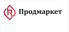 Продмаркет