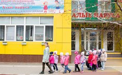 МАДОУ МО г. Краснодар Центр развития ребенка - детский сад № 171 Алые паруса