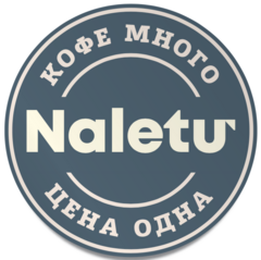 Naletu (ИП Ефимченко Эрнест Александрович)