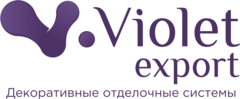 Виолет Экспорт