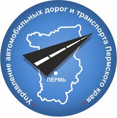 КГБУ Управление автомобильных дорог и транспорта