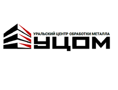 Уральский Центр Обработки Металла