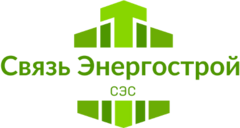 Связь Энергострой