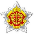 Государственное учреждение Минское эксплуатационное управление Вооруженных Сил