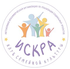 АНО КСК Искра