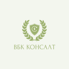 Вбк это. Консвот. ВБК. Atis WBK-400а. Добро Консалт.