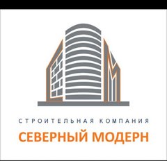 СК Северный Модерн