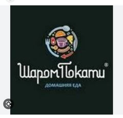 Шаромпокати