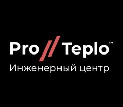 Протепло