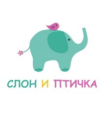 Частный детский сад Слон и птичка (ИП Серебрякова Татьяна Алексеевна)
