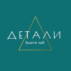 Детали Beauty lab