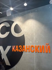 Интерком-Тур