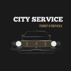 Автотехцентр Сити-Сервис