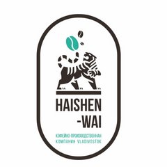 Haishen-Wai