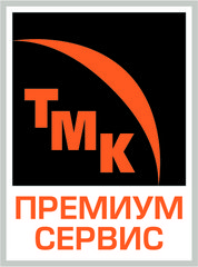 ТМК-Премиум Сервис