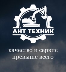 АНТ ТЕХНИК