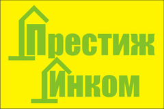 Престиж инком