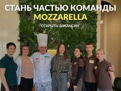 пиццерия-траттория Mozzarella