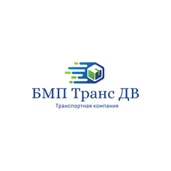 БМП Транс ДВ (ИП Бальбуза Игорь Владимирович)