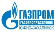 Газпром газораспределение Южно-Сахалинск