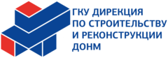 ГКУ Дирекция по строительству и реконструкции ДОНМ