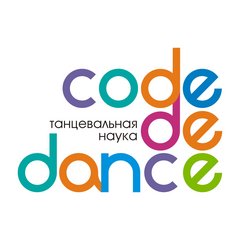 Танцевально-досуговый центр Code de dance