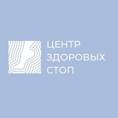Центр здоровых стоп PODOMED